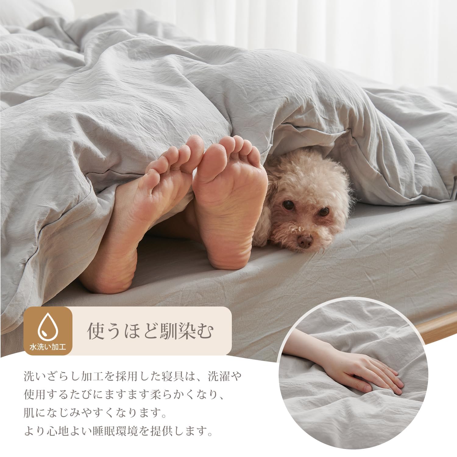 Amazon｜クモリ(Kumori) 寝具カバーセット 布団カバーセット